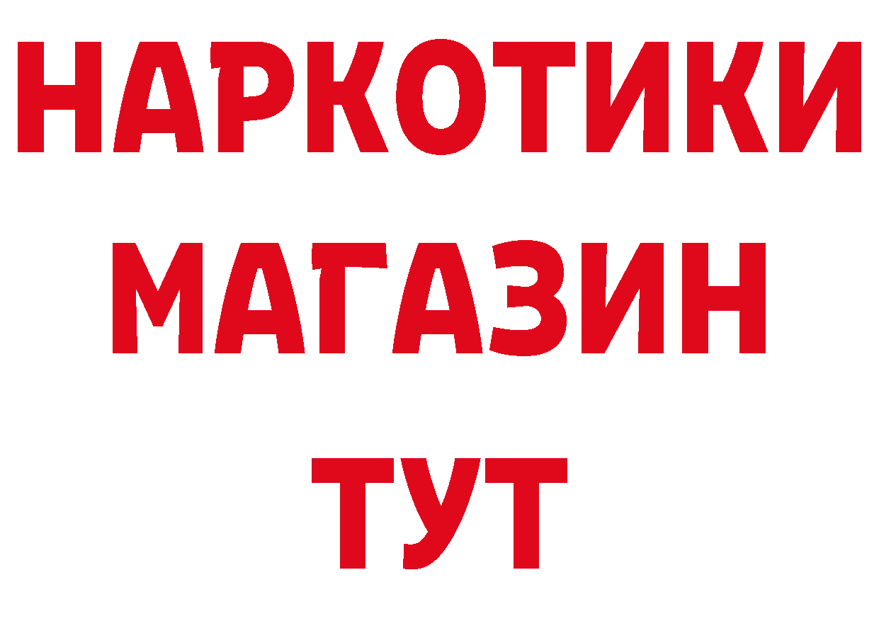 Alpha-PVP СК КРИС зеркало нарко площадка гидра Биробиджан